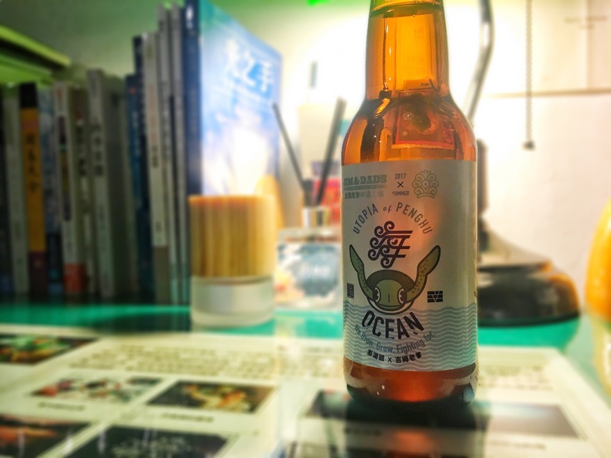 澎湖限定ビール「澎湖國啤酒」を味わおう！