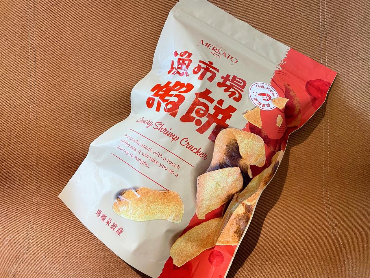 台湾の定番スナック「蝦餅（シャービン）」を澎湖（ポンフー）で食べたらウマすぎて沼った話